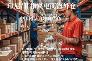 德甲积分榜：勒沃库森战平第3的斯图加特 14轮不败多赛1轮4分领跑